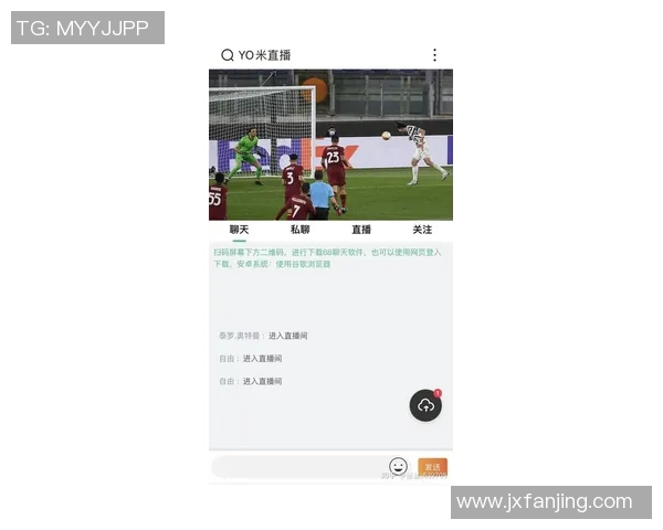 三台县足球比赛直播平台全新上线精彩赛事实时互动等你来参与