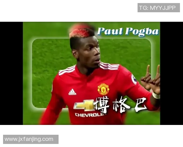 博格巴重返绿茵场展现实力球迷期待他带领球队再创辉煌