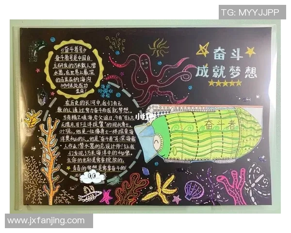 许钟豪的奋斗历程与成就启示我们追求梦想的勇气与坚持 许钟豪的奋斗历程与成就启示我们追求梦想的勇气与坚持