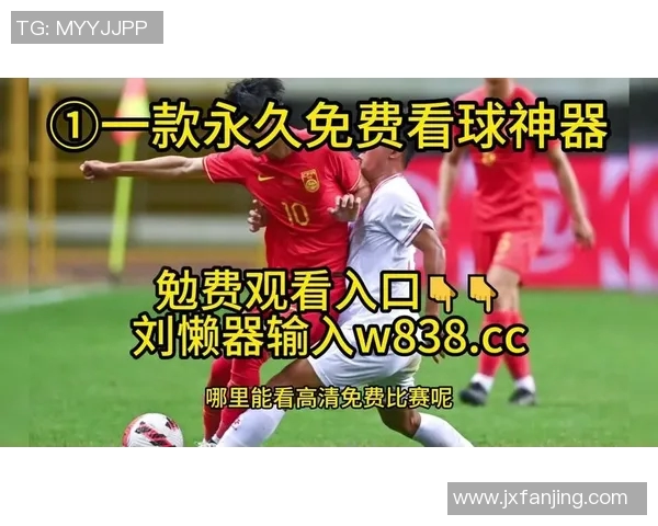 寻找免费足球比赛直播的平台和资源推荐