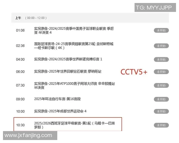 如何观看中日足球比赛的直播及相关平台推荐