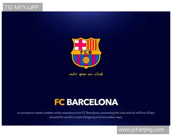 豪门球队依托城市优势成为球员选择的重要考量因素