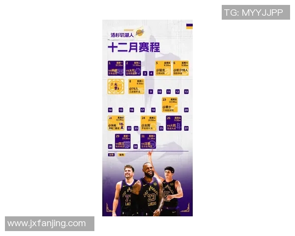 湖人队与开拓者队最新赛程安排及比赛分析全攻略