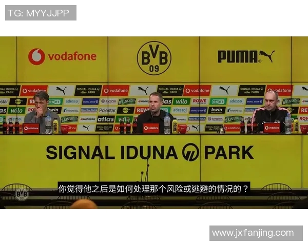 莱比锡红牛与多特蒙德首发阵容分析及比赛前瞻